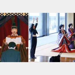 「即位礼正殿の儀」で即位を宣言される天皇陛下（左、手前は安倍首相）。万歳三唱する安倍首相（代表撮影）