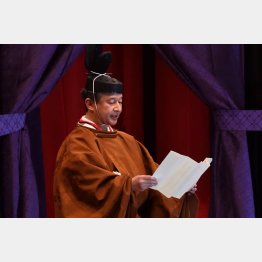 表現が後退（Ｃ）ロイター