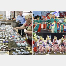 （左から時計回りに）佐賀には有田焼、高知には“よさこい祭り”、徳島にも“阿波おどり”と観光の目玉が（Ｃ）共同通信社