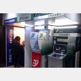 ATMは時間内に利用したい（Ｃ）日刊ゲンダイ