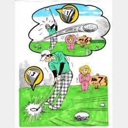 イラスト・たかぎしひろや