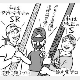 イラスト・ゲーリー久永