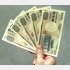 守礼門がデザインされた2000円札（Ｃ）日刊ゲンダイ