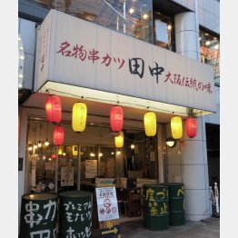 もらってうれしい株主優待（Ｃ）日刊ゲンダイ