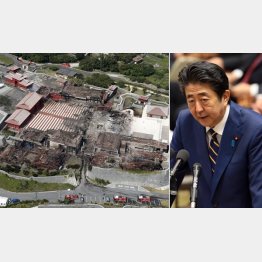 火災の鎮火から一夜が明けた首里城（左）と安倍首相（Ｃ）共同通信社