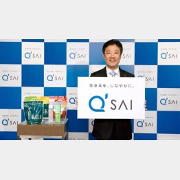 キューサイの神戸聡社長（提供写真）