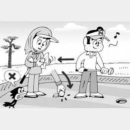 イラスト・小山混