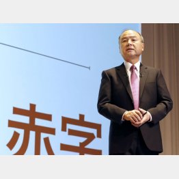 15年ぶりの営業赤字となった（ソフトバンクグループの孫会長兼社長）／（Ｃ）共同通信社