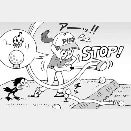 イラスト：小山混