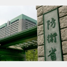 防衛省（Ｃ）日刊ゲンダイ