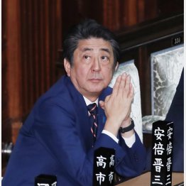 高転びか（Ｃ）日刊ゲンダイ