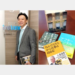 INTLOOP社長 林博文さん（Ｃ）日刊ゲンダイ