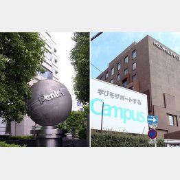 「プラス」が参戦、大阪VS東京で三つ巴に（Ｃ）日刊ゲンダイ