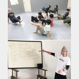 上から、子どもたちに教えるサワ☆博士（左）、２進法を分かりやすく説明する同氏（提供写真）