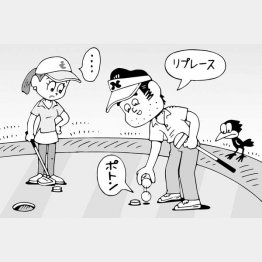 イラスト・小山混