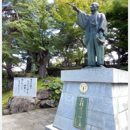 上杉鷹山立像（提供：米沢市）