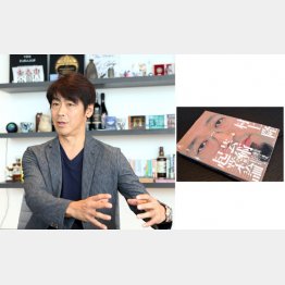 ユニバーサル ミュージック社長兼CEO 藤倉尚さん（Ｃ）日刊ゲンダイ