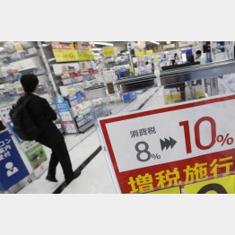 益々消費意欲は冷え込む（Ｃ）共同通信社