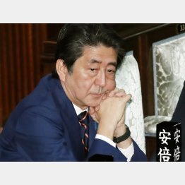 内政も外交も成果がほぼゼロの憲政史上最長政権（Ｃ）日刊ゲンダイ