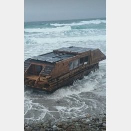 （バリーグラス沿岸警備隊のフェイスブックから）