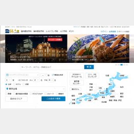（一休.comのHP）