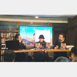 （左から）司会の水谷充氏、「村西とおる　狂熱の日々」の片嶋一貴監督、筆者（Ｃ）日刊ゲンダイ