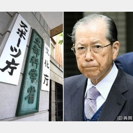 スポーツ庁は“優良企業”と（ジャパンライフの山口隆祥元会長＝右）／（Ｃ）日刊ゲンダイ