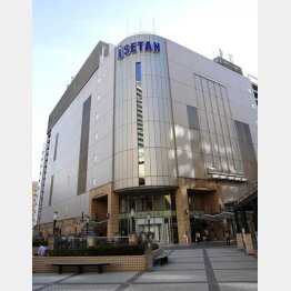 閉店した伊勢丹府中店（Ｃ）日刊ゲンダイ