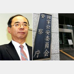 宮内庁長官に抜擢された警察庁出身の西村泰彦次長（Ｃ）日刊ゲンダイ