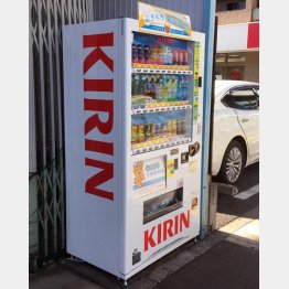 2018年から運用が始まった「みまもり自販機」／（Ｃ）日刊ゲンダイ