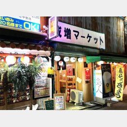 成増マーケットに入っている「島人」（Ｃ）日刊ゲンダイ