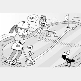 イラスト・小山混