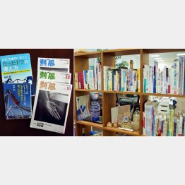 今の愛読書（左） 社員と共有したい本は会社の本棚に（Ｃ）日刊ゲンダイ