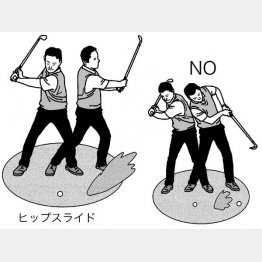 イラスト・渡辺隆司