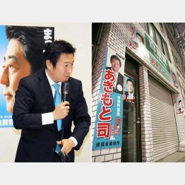 秋元司前副大臣は内閣府でIR担当だった（Ｃ）日刊ゲンダイ