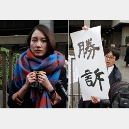 主張が全面的に認められた（判決後の伊藤詩織さん）／（Ｃ）日刊ゲンダイ