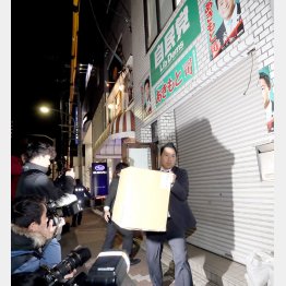 現職国会議員の事務所に家宅捜索（Ｃ）日刊ゲンダイ