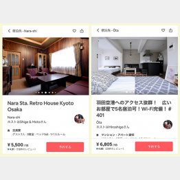 （左から）祖父母の空き家を利用、東京・大田区の物件（提供写真）