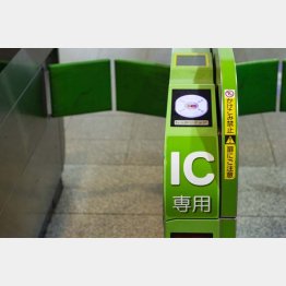 乗車でポイントゲット（Ｃ）PIXTA