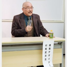 建築デザイナーの村尾武洋氏（Ｃ）日刊ゲンダイ