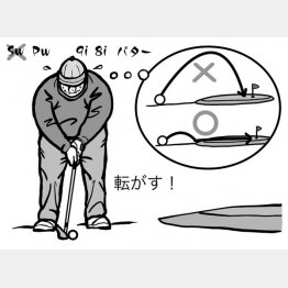イラスト・渡辺隆司