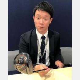 ダンロップスポーツマーケティングの鎌田将太さん（Ｃ）日刊ゲンダイ