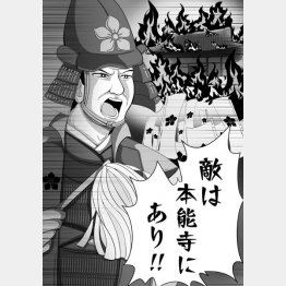 イラスト・及川祐香