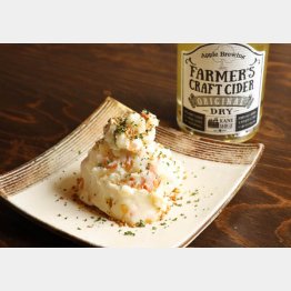 合う酒＝シードル、白ワイン（Ｃ）日刊ゲンダイ