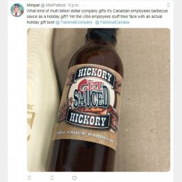 （フセインさんの匿名のツイッターから）