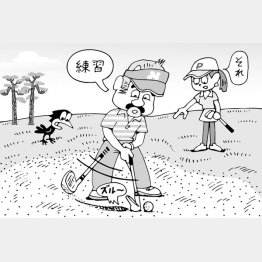 イラスト・小山混