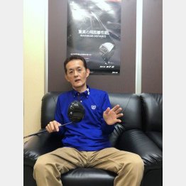 ジェージーイー代表取締役 坂田一広さん（Ｃ）日刊ゲンダイ