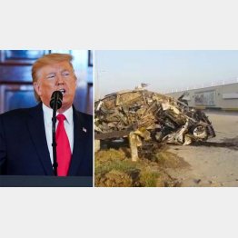 トランプ米大統領は恨み骨髄（空爆されたソレイマニ司令官が乗っていた車＝右）／（Ｃ）ロイター