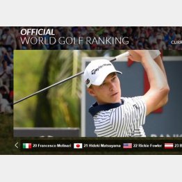 きれいで力強いスイングのR・ホイガード（公式世界ゴルフランキングHPから）