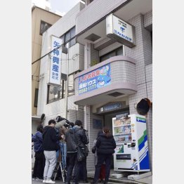 河井案里参院議員の事務所の家宅捜索（15日、広島市）／（Ｃ）共同通信社